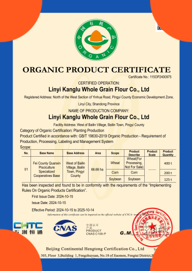 Organic Product Certification