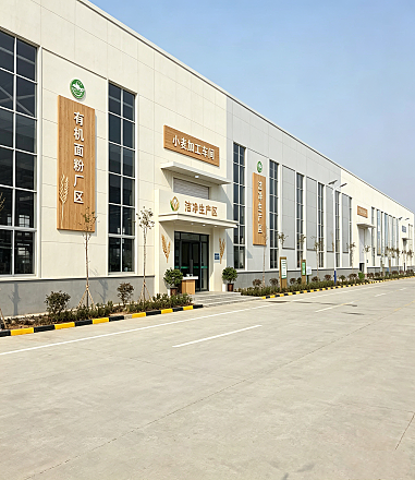 Organic flour mill branch area
